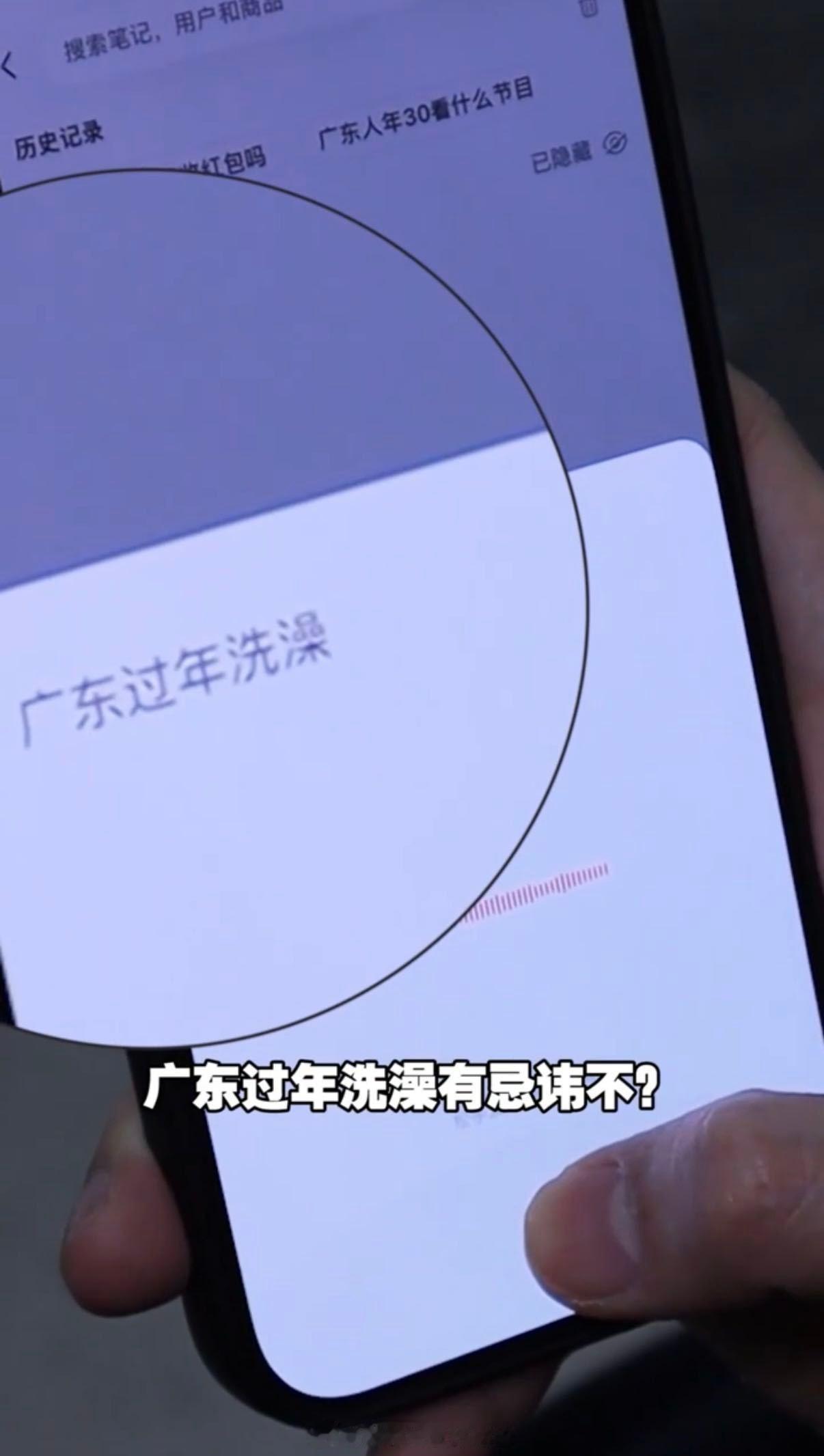 各省方言梗过年准备去广东玩，提前去小🍠语音提问下广东人有没有什么忌讳，好家伙，