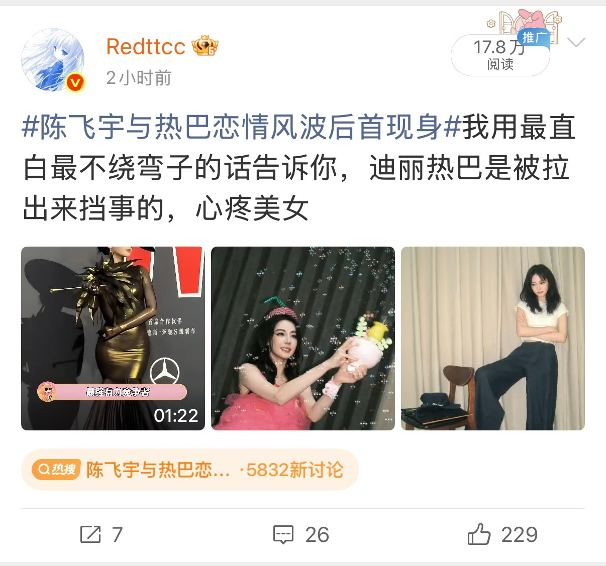 没实时就这么可怜…下班了