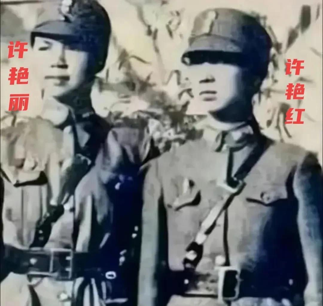 照片中是一对姐妹，姐姐叫徐艳红，妹妹叫徐艳丽，她俩都是当年军统沈阳站的特工，姐妹