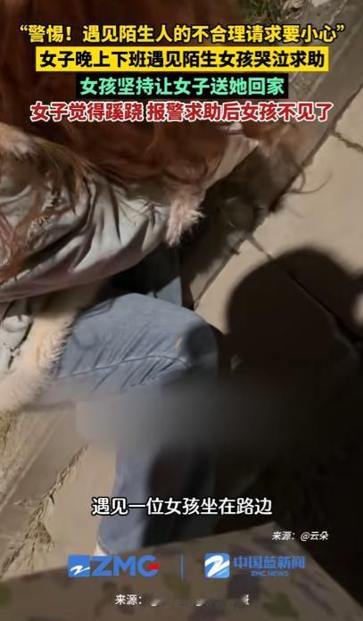 年底了，大家注意安全，这事情太恐怖了！一名女子发视频讲述了自己最近的亲身经历，她