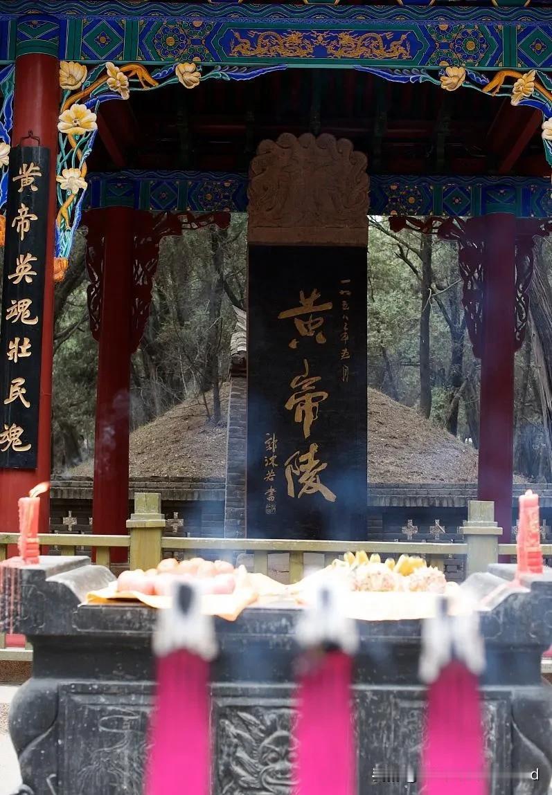 寻根在陕西还是河南?有史料记载以来，黄帝陵已成为世界华人寻根拜祖的重要场所