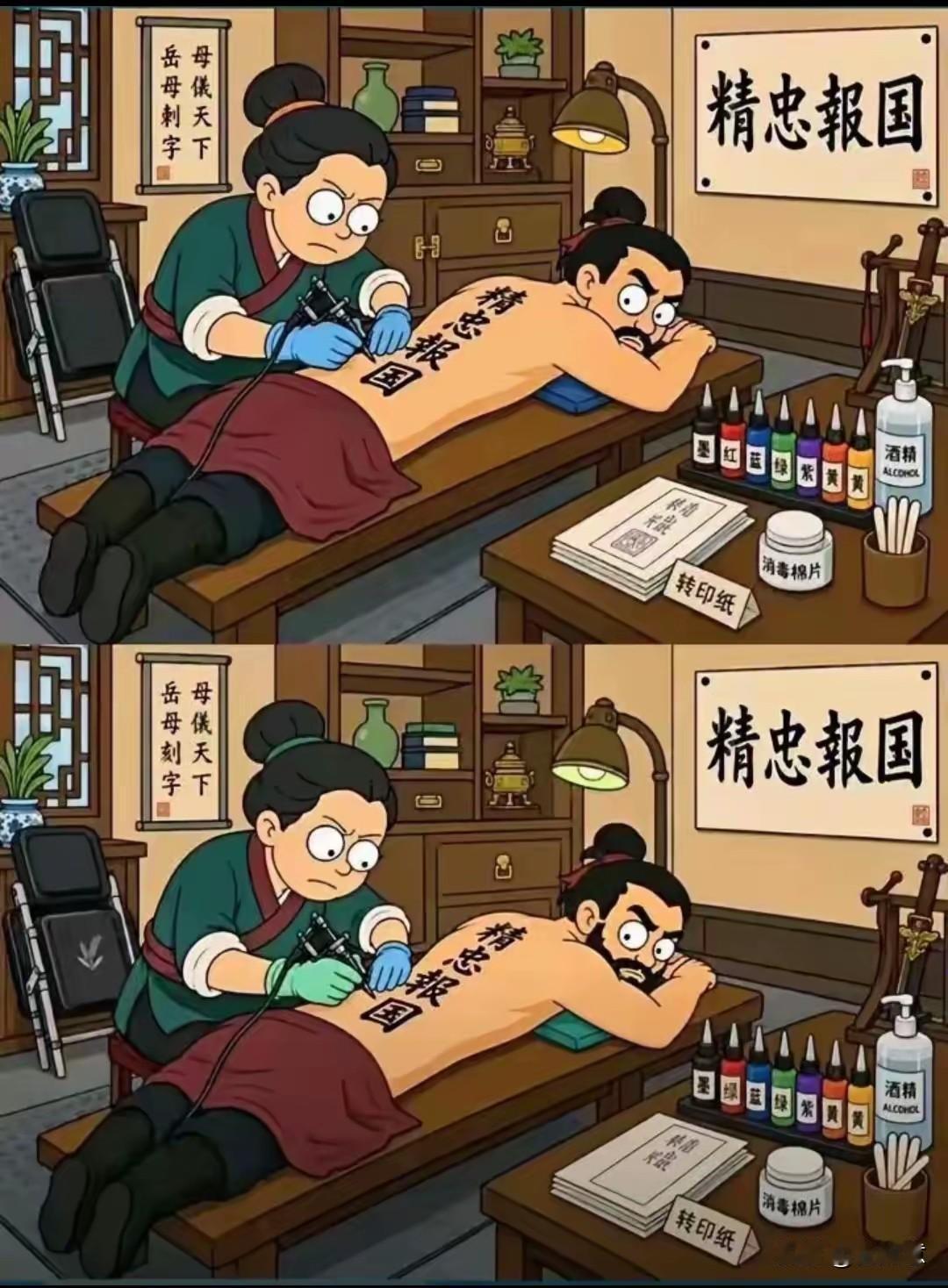 玩“找不同”游戏可不止是眼力大考验，还能测测心理素质。据说找到6处眼力才及格，9