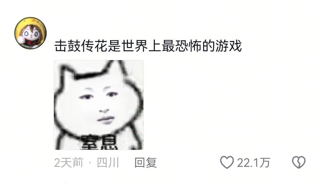 集体活动简直就是内向人士的噩梦🤐