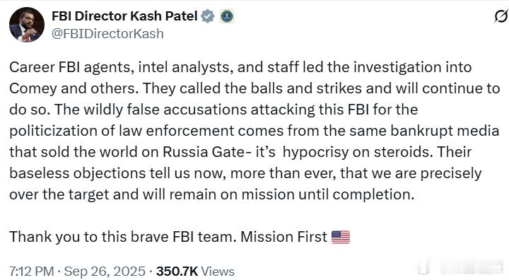 联邦调查局局长卡什·帕特尔：职业FBI探员、情报分析员和工作人员领导了对科米等人