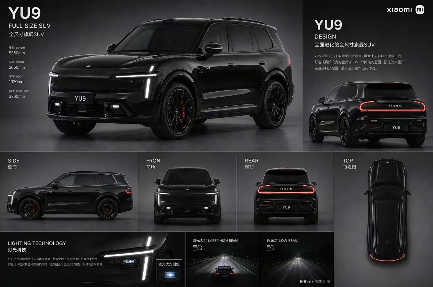 YU9真的是这个造型？有点帅气。