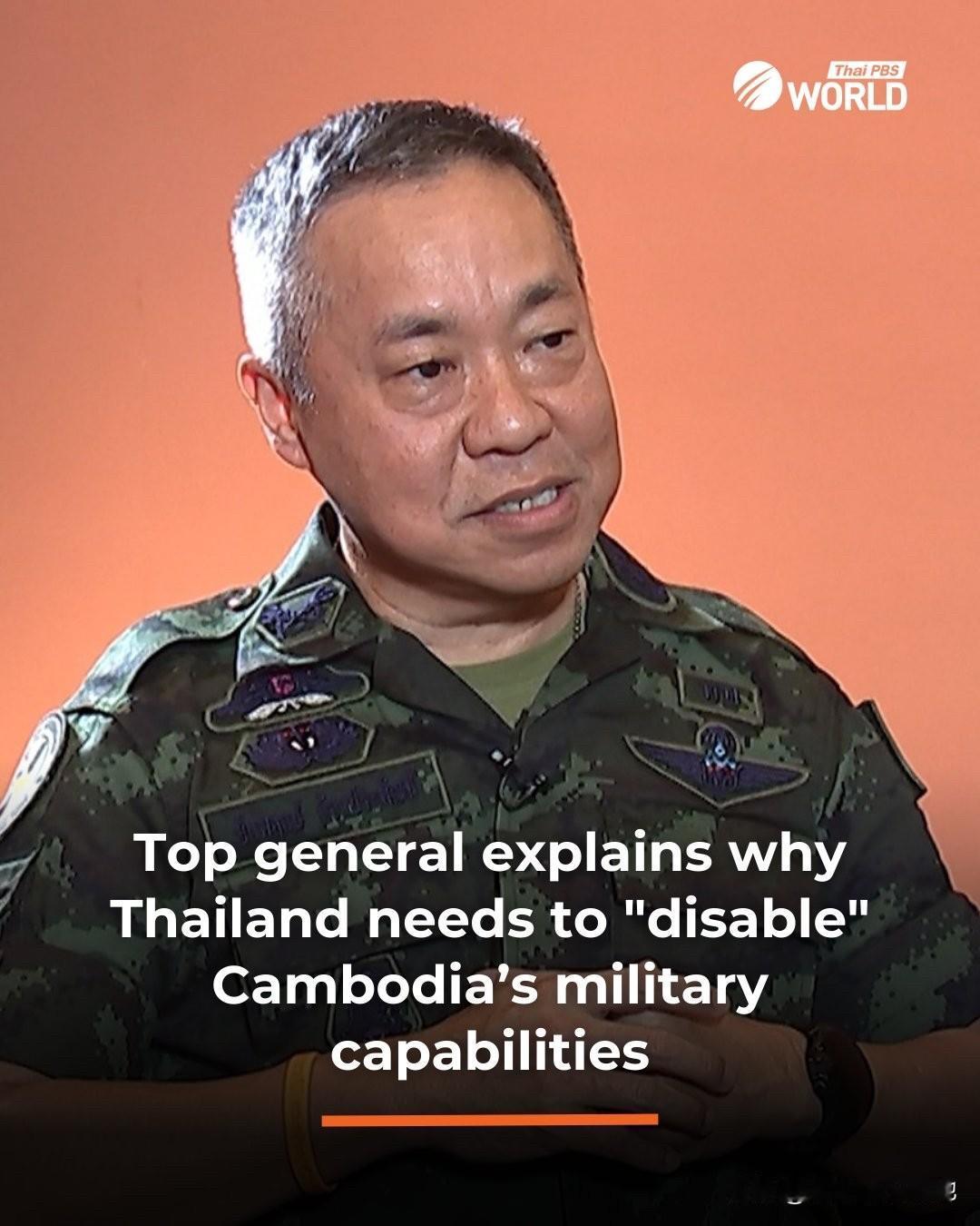 泰国陆军参谋长猜亚普鲁克·杜昂帕帕将军在接受泰国公共电视台独家采访时明确表示，泰