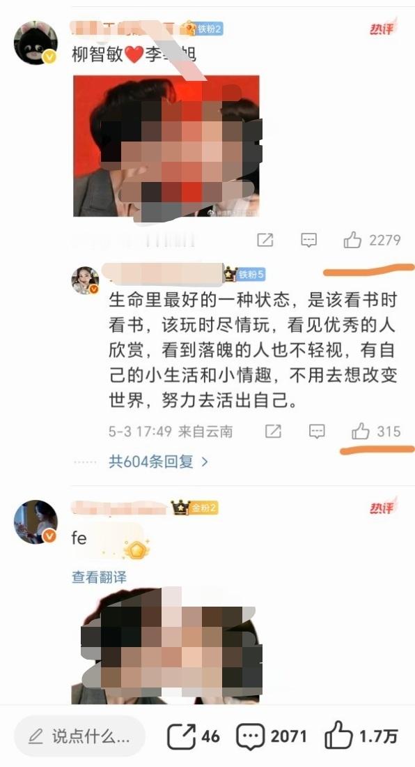 如何看待64外👍㊗️氵，内赞....​​​