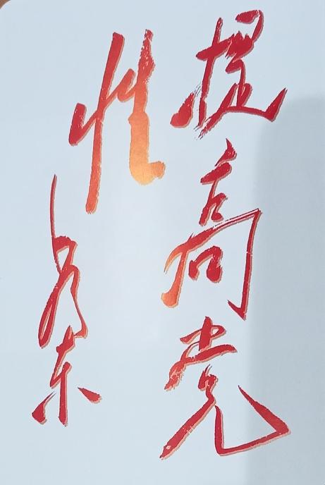 首先可以肯定地说，能。这取决于采取何种措施，首要的是铲除腐败滋生的土壤，让其无法