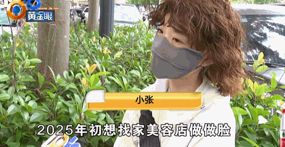 一点脑子都不带！浙江绍兴，一女子在美业店，一年多来已累计充值15万元。前不久，她