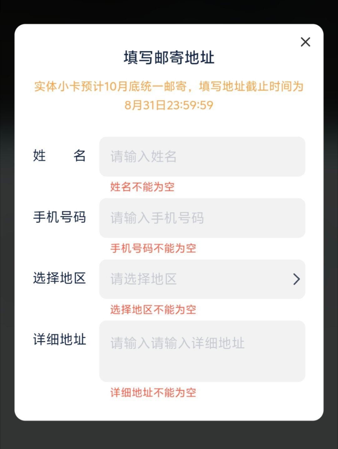 我记得倒霉熊停播了呀#刘耀文##刘耀文051#我强求我硬求我乱求[抱抱]以为是抖音默认地址，记一次教