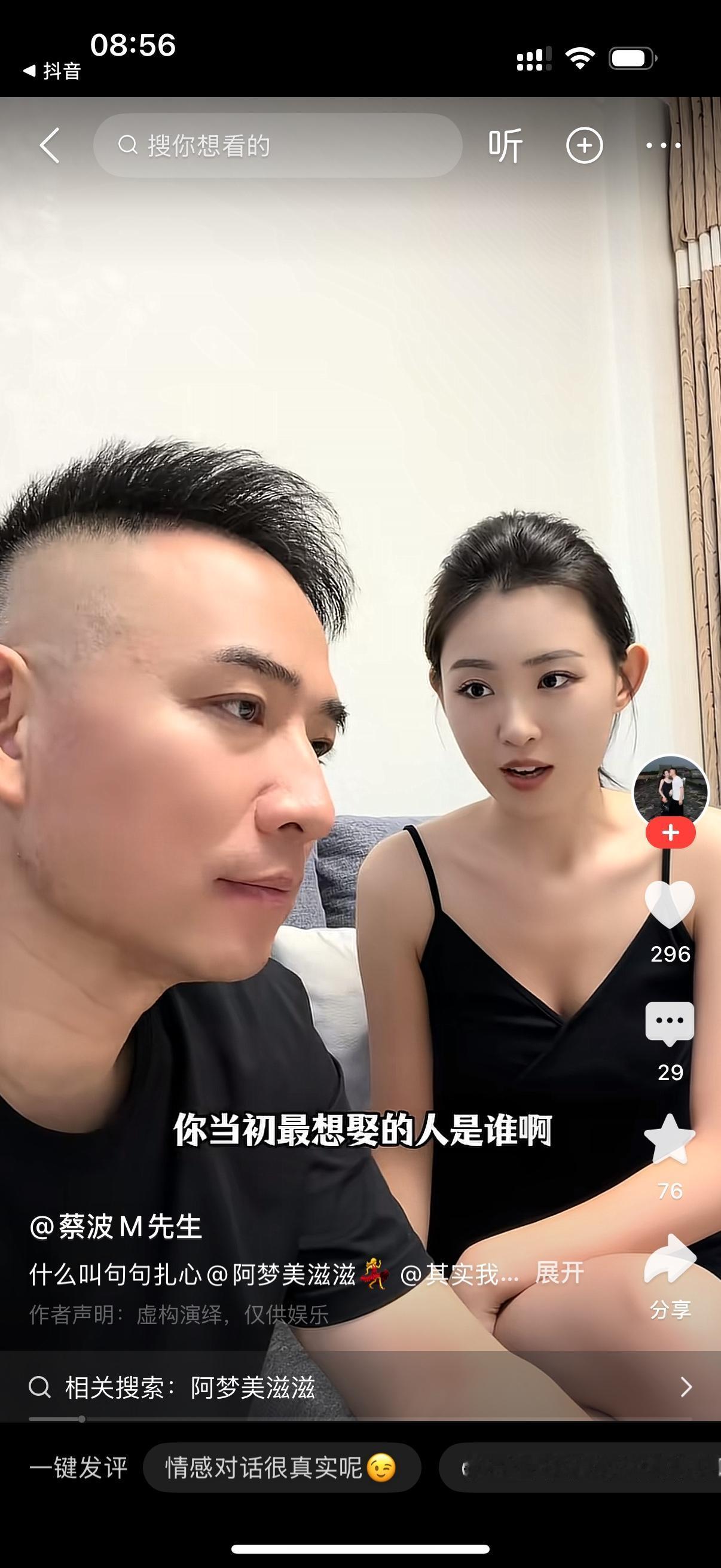 妻子问丈夫，你当初最想娶的人是谁啊？男人回答，你不认识。女人问，那你最后为啥跟我