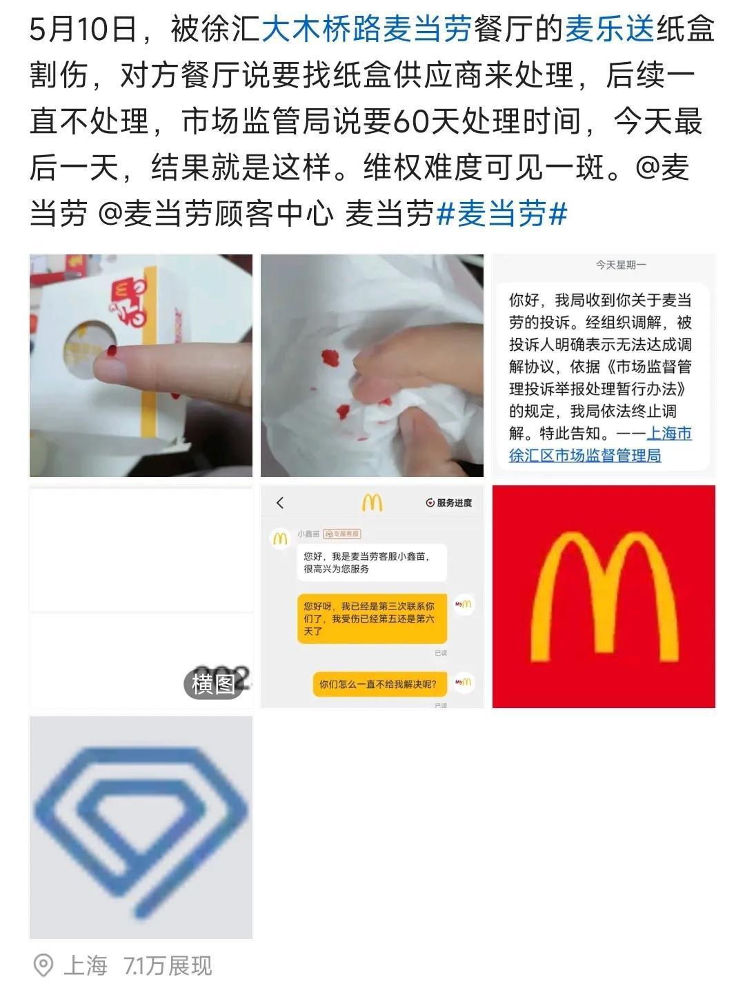 现在这是怎么了？
