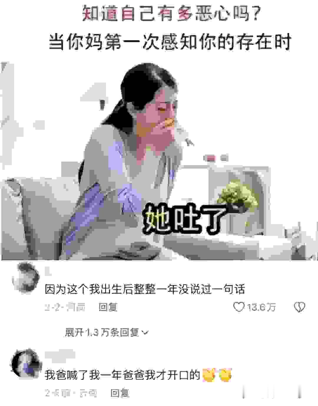 因为这个我出生后整整一年没说过话