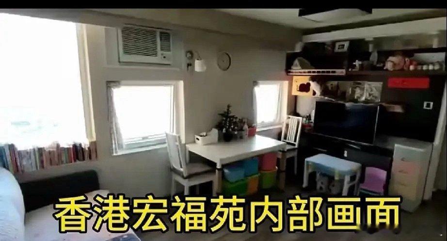 香港宏福苑内部景象，妥妥的海景房虽然只有40平，但是五脏具全，还有无敌海景窗户，