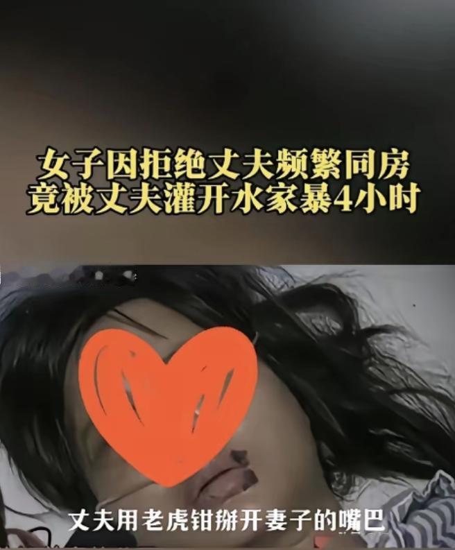 广东，一个叫曾昭达男的，性欲十分强烈，性格更是相当暴戾，有天他晚上想释放一下，可