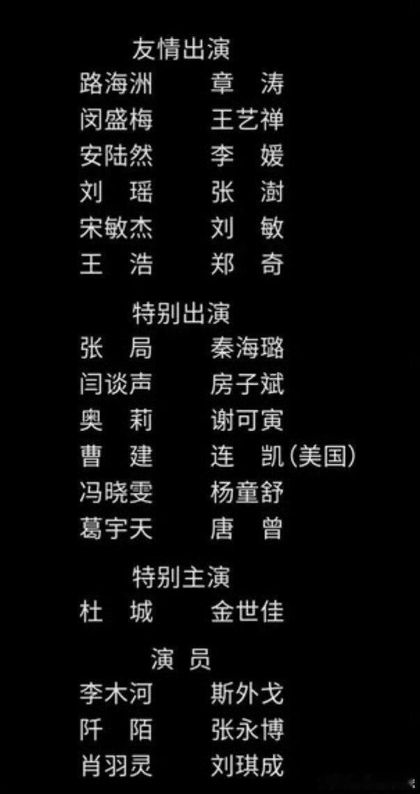 金世佳算不算内娱抵制番位第一人？​​​感觉不太在乎这东西啊​​​