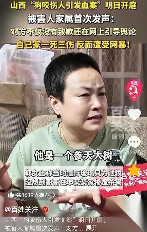 郭女士别再说话了再讲就把自己绕进去了因为你每说一句，都在帮被告坐实“正当