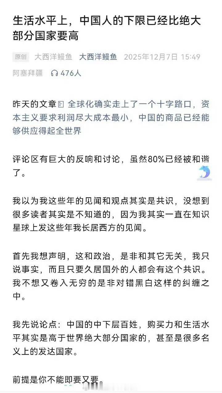 我不信，还是国外好国外香