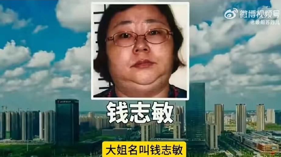 【英国警方披露钱志敏抓捕画面比特币富婆床上被捕】涉案500亿比特币、潜逃