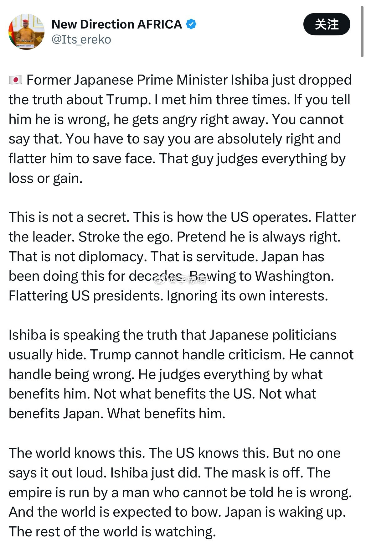 日本前首相石破茂爆猛料：“我见过他（特朗普）三次。如果你告诉他他错了，他会立刻生