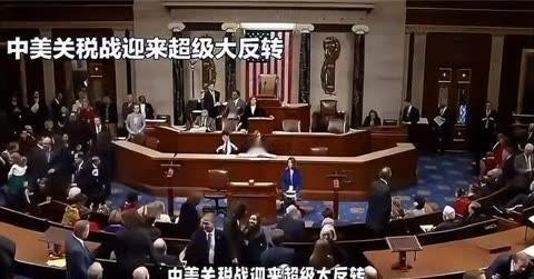 中美关税大战打到今天，最让人意外的结果是什么？美国原本以为照搬对付俄罗斯的套