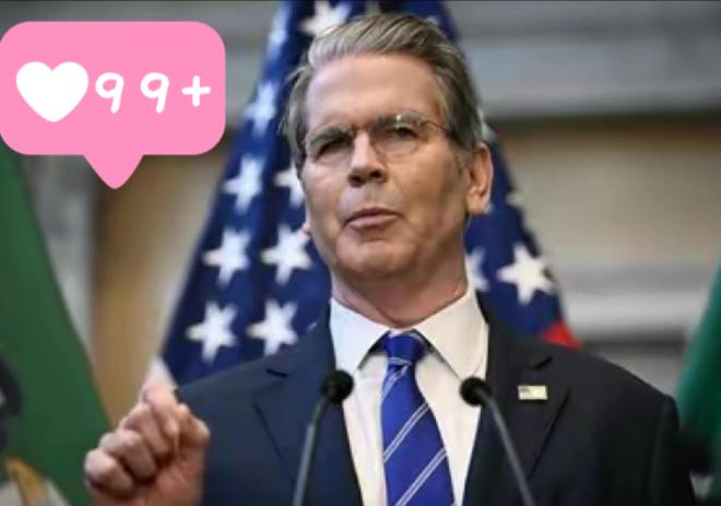 当美国财长亲眼目睹中国将持有的7800亿美元美债，通过第三方完成人民币结算时，整