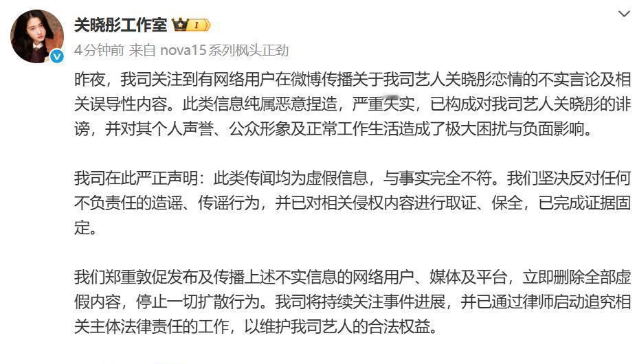 为了涨粉3000，她可能坐牢3年。她P了一张和鹿晗的“床照”，编了十几段和顶流
