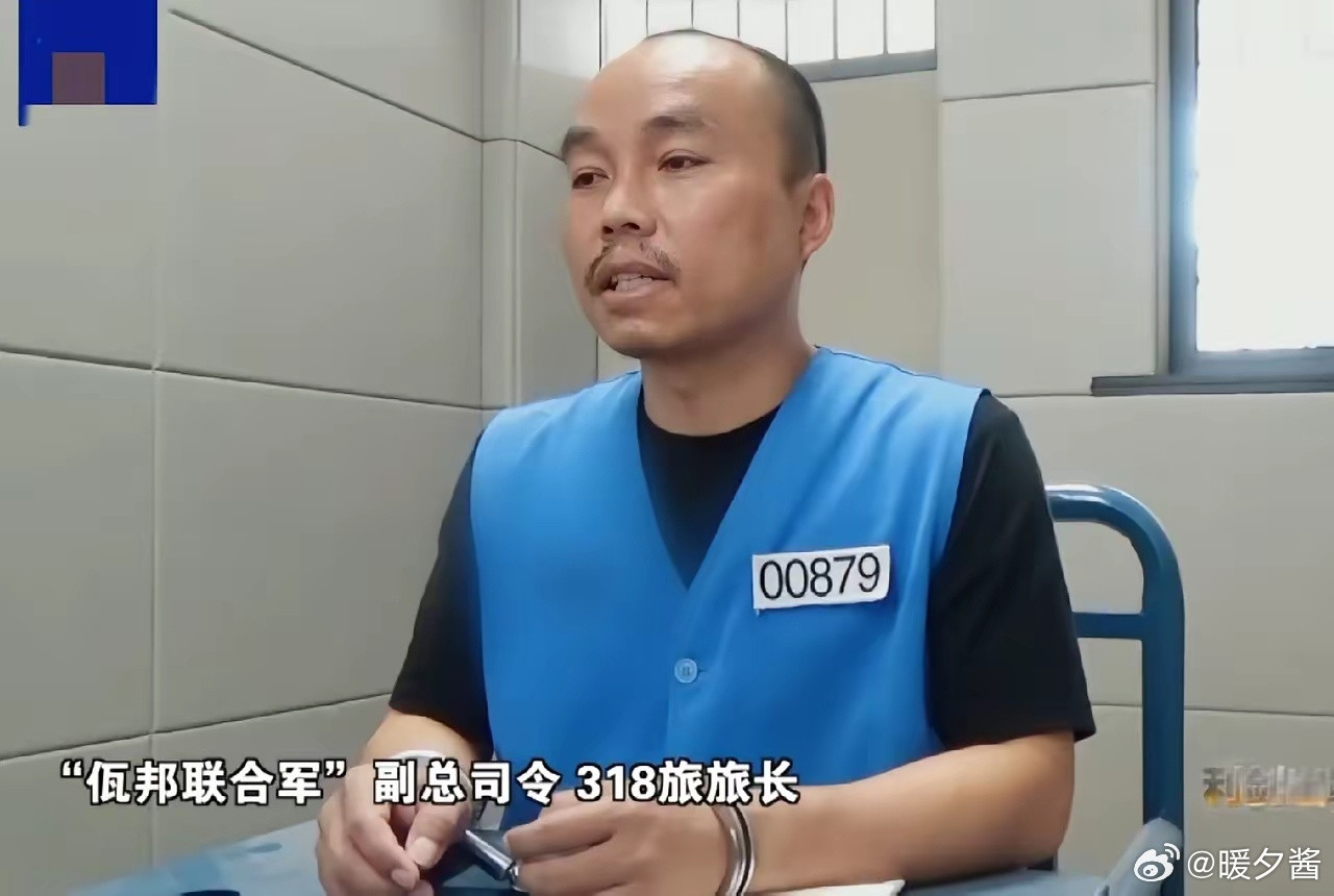 央视点名佤邦是电诈的主要策源地，意义重大！很多人在短视频平台上看到的佤邦，跟实际