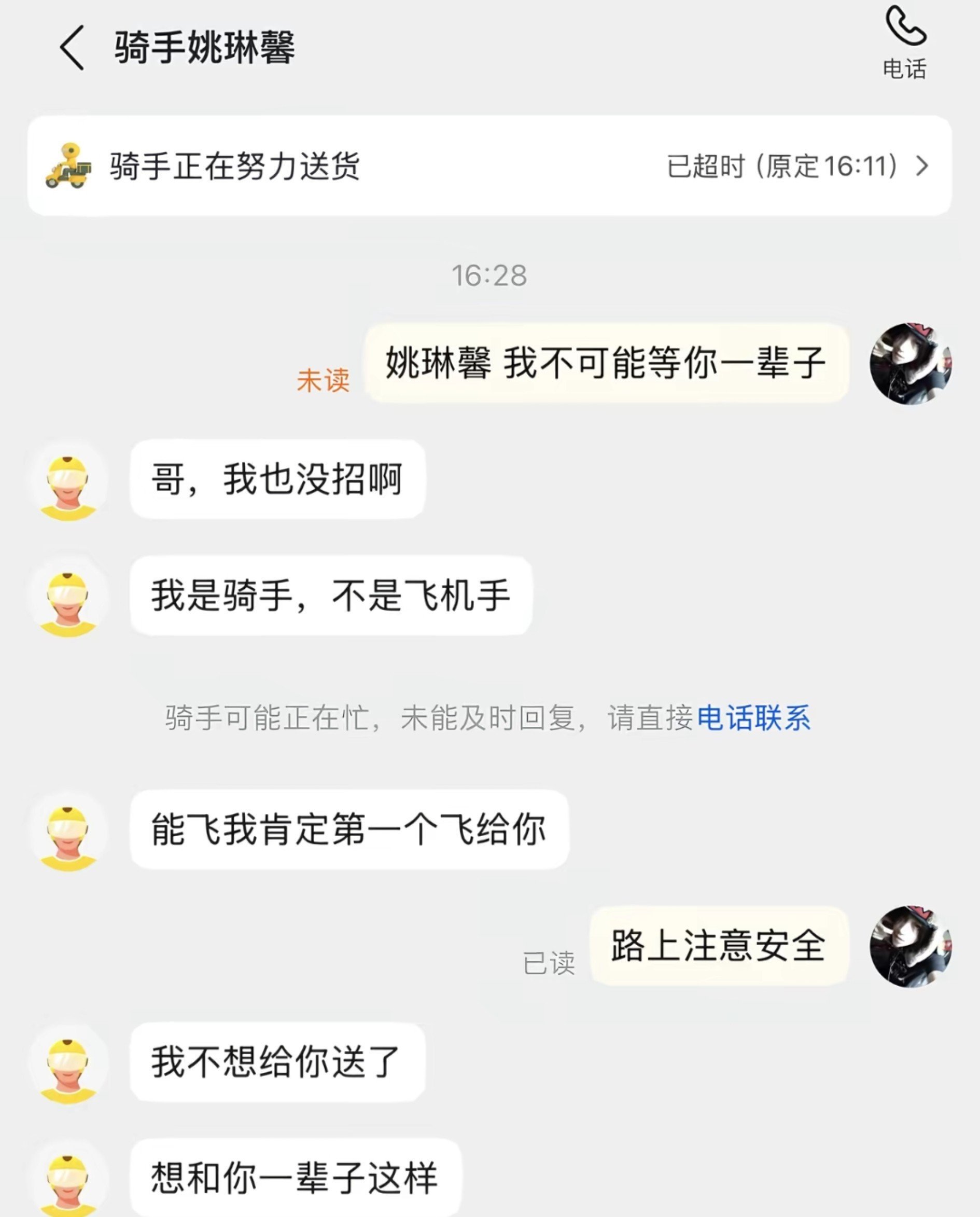 有点暧昧了meme