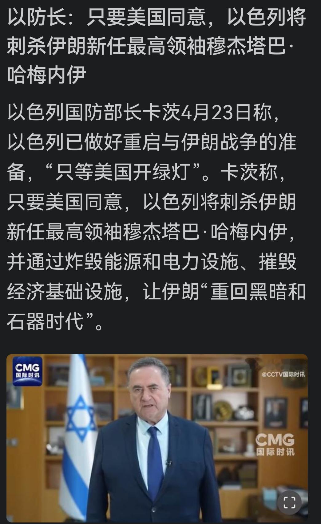 这样的国家，还会再次流浪吗？