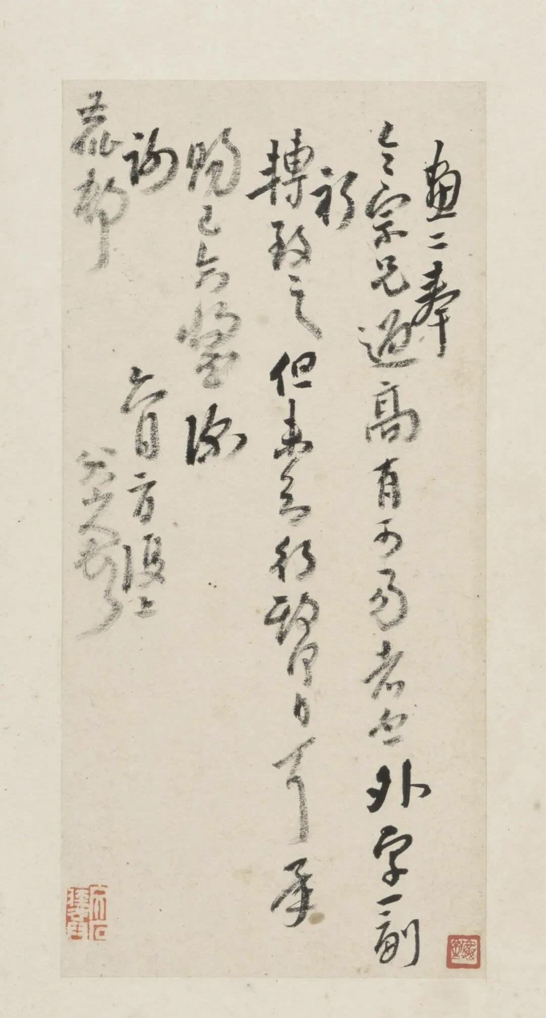 没有石涛那句评价，八大山人的书法地位可能还要晚一百年才被认可。石涛“书法画法