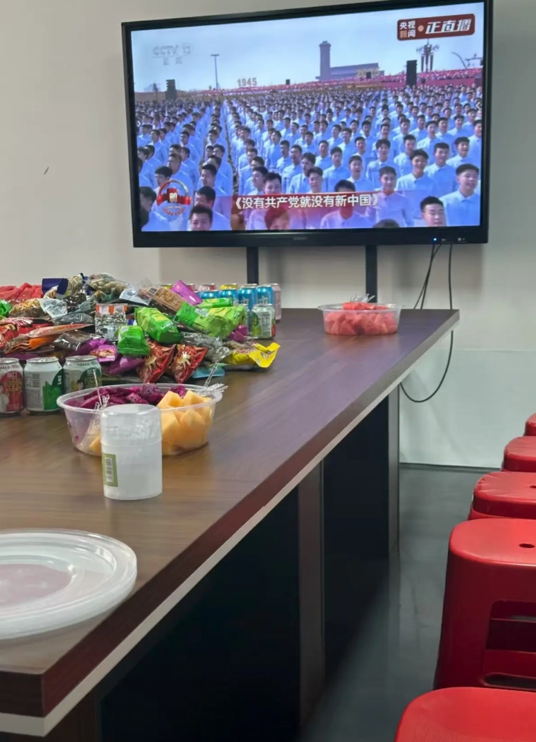 九三大阅兵！本来以为我们单位福利很好了！准备了水果、饮料、零食……哪知道群里我老