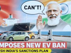 应对印度的政策，中方出台严格新规限制核心的电动汽车技术对印出口（包括电池管理系统