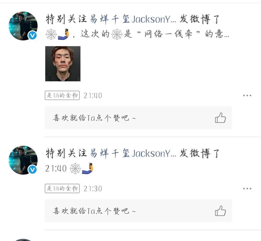 卧槽我第一眼都没看出来这是老简我以为骗我呢