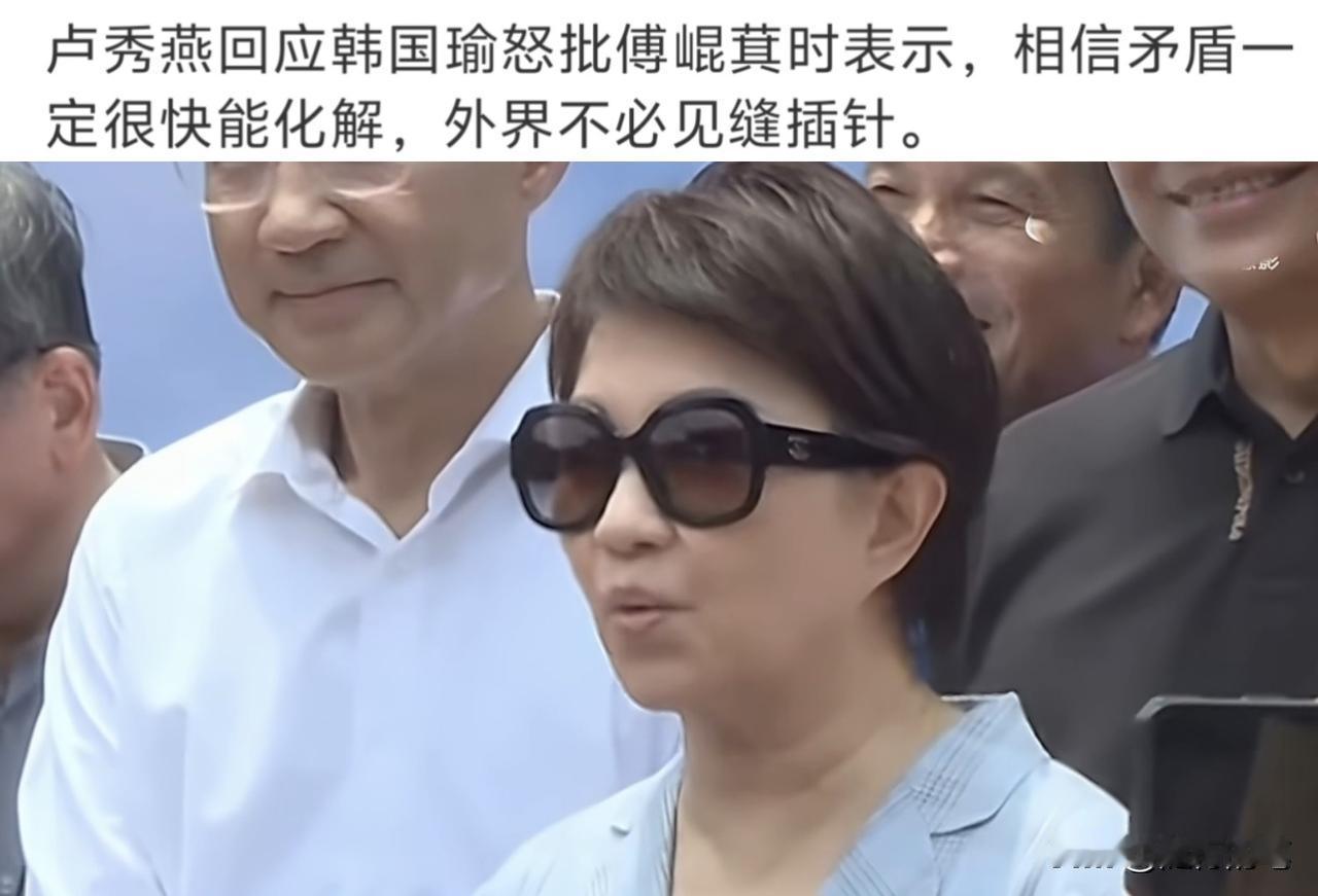 韩国瑜与傅琨萁矛盾激化，卢秀燕做“和事佬”将渔翁得利？坦白说，韩国瑜与傅琨萁