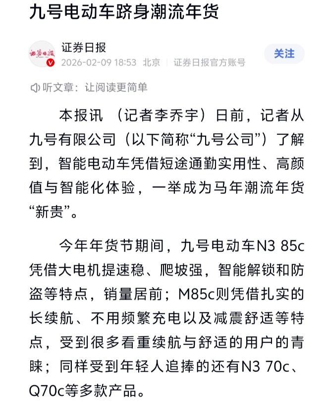 春节返乡之后，大家有没有发现年轻人三个反常的变化？现在的年轻人过年，跟以前完
