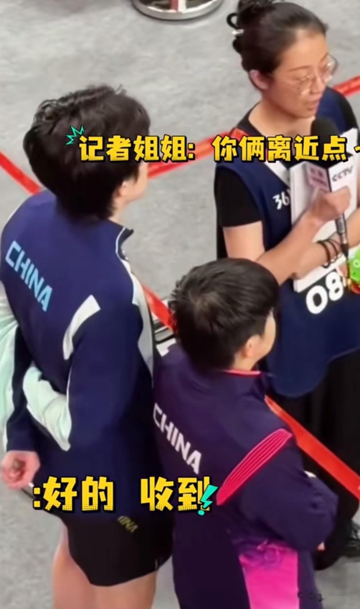 小姐姐安排的[比心][比心][比心]小姐姐叫你俩挨近点的但是你俩也太听