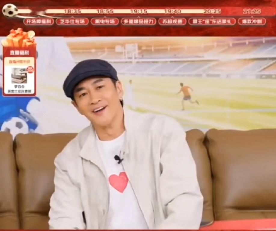 何润东直播间回应“为什么出场没有骑马”:我都已经年过半百了，万一摔下来，大家对项