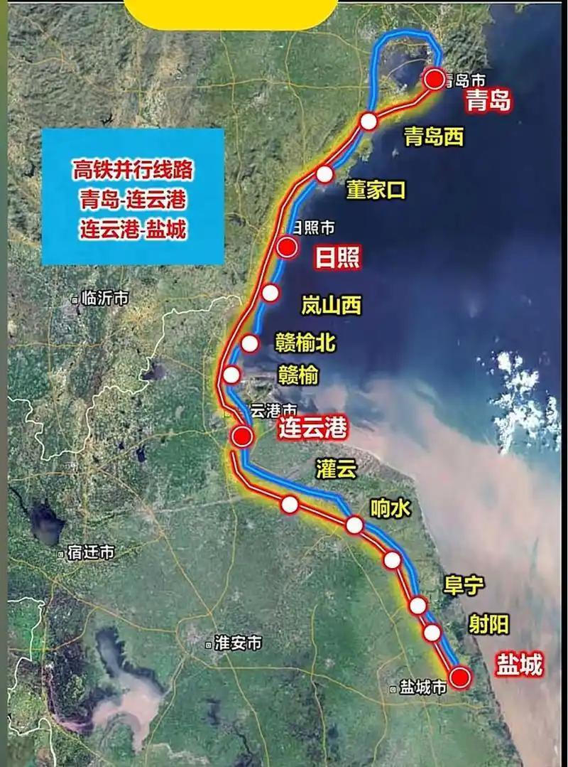 沿海高铁青盐段是短板，也是瓶颈，已经严重影响山东和江苏沿海城市南下的出行效率。