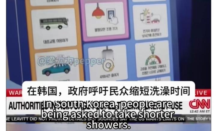 世界因美伊战争陷入石油恐慌，各国纷纷出奇招应对。其中，韩国做法不太地道，泰国手段