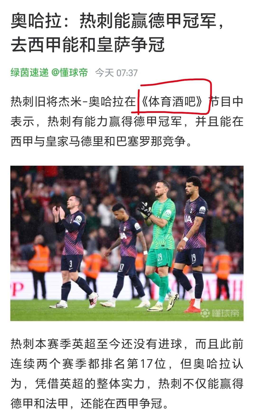 找到原因了，确实是喝多了​​​
