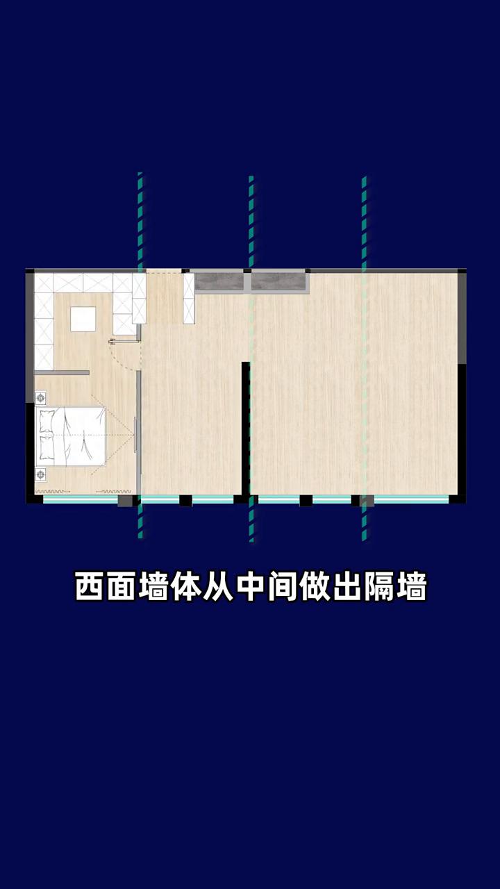 33m2公寓二合一，打造宽敞四口之家。今天这个户型不是很奇怪，这是委托人把两套