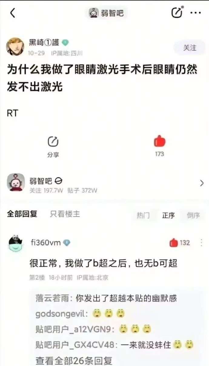 卧龙凤雏！卧龙凤雏！卧龙凤雏