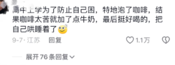 把自己哄睡着了