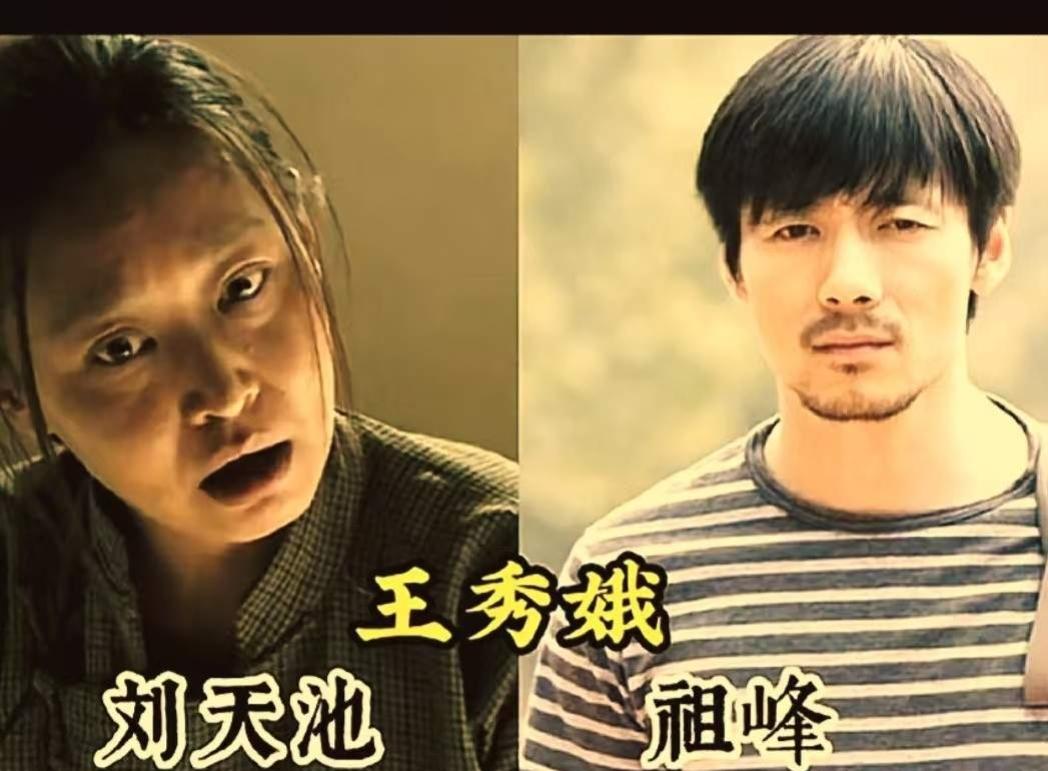 《父母爱情》暗藏不少圈内亲友关联，配角间亲缘、旧识关系错综复杂，戏外人脉网十分有