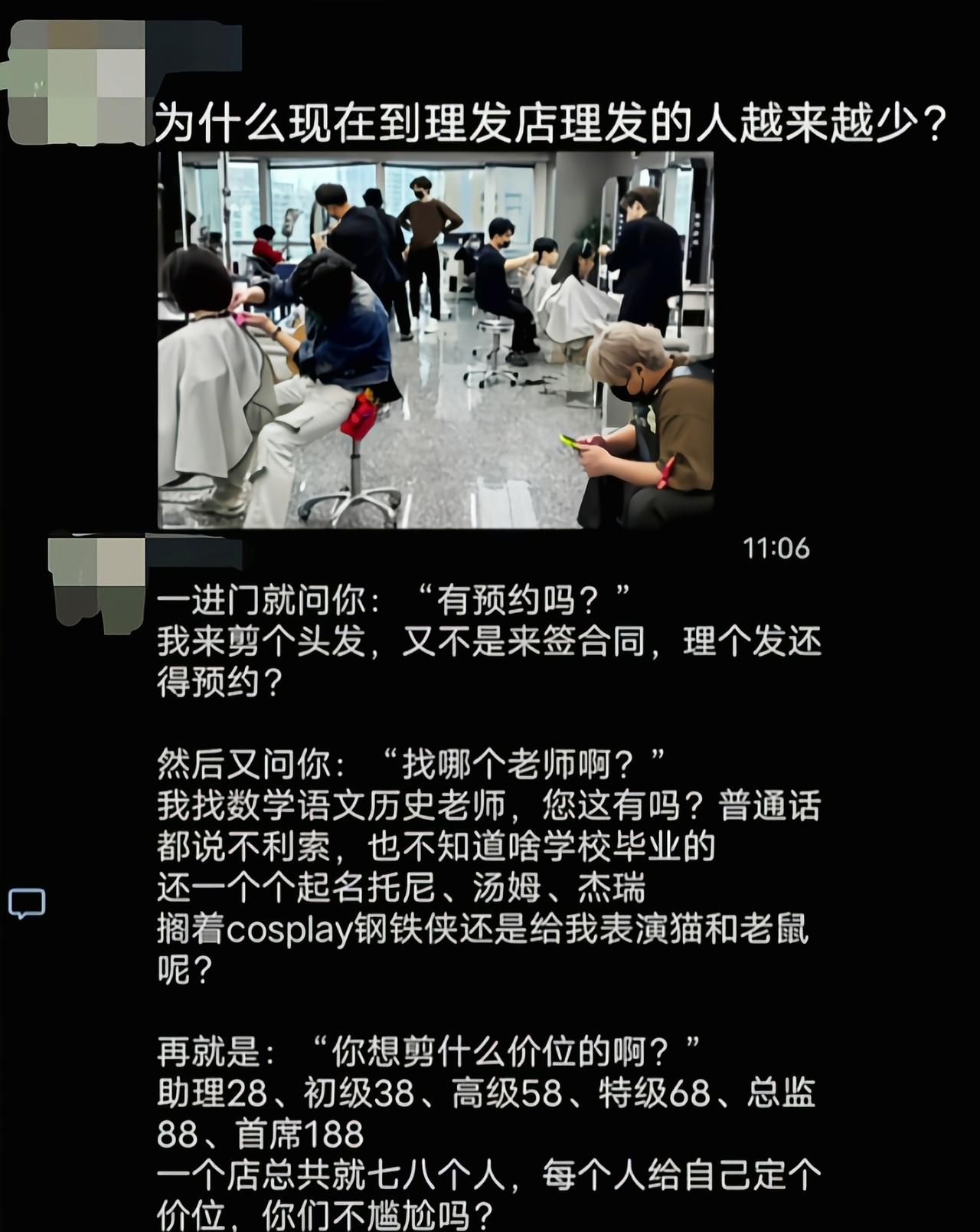 以前托尼是个外国人名，现在托尼是个职业[吃瓜]