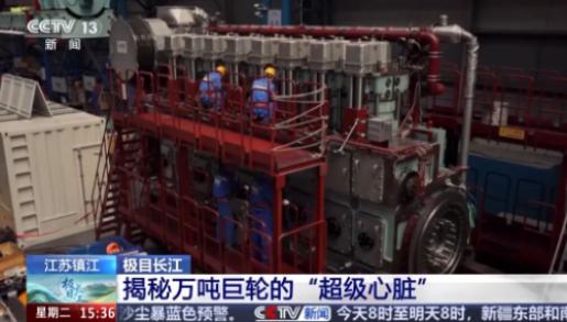 西方彻底慌了！中国“船舶心脏”爆单到2028，每天3台下线，全自主技术碾压老牌巨