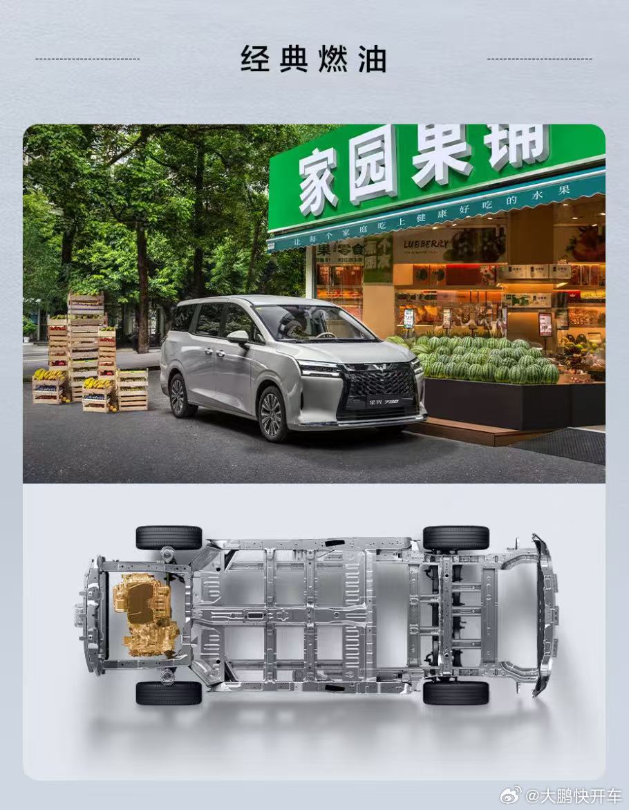 2025成都车展五菱星光星光730成都车展上的星光730，是五菱的第800万辆