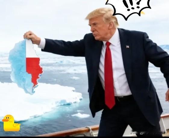 美国为何一定要吞并格陵兰岛？因为丹麦拒绝将格陵兰岛卖给美国，但现在美国想完全收