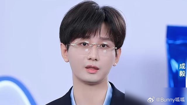 别再拿变了去心疼成毅，那是你根本不懂顶流进化的真相。翻看早年《一年级》那会儿